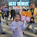 시흥시보건소 이미지