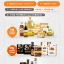 정원푸드 이미지