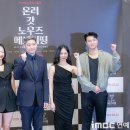 (주)온리니