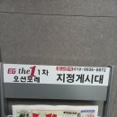 우와마트 이미지