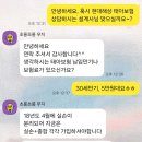 원일종합자동차㈜ | 현대해상 태아보험 내돈내산 가입 후기 설계사 추천