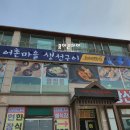 을왕주유소 네이버블로그