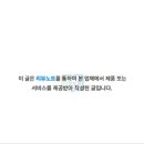 개비온호텔 - 24274 | 개비온호텔