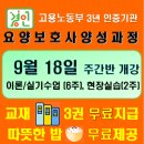 신중동역 7번출구 이미지