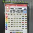 월드자동차공업(주) | 동탄 아이랑 가볼만한곳 '동탄 공룡월드' 내돈내산 종일권 후기