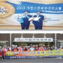 (주)세기산업