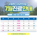 지당한의원 이미지