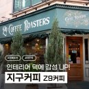 방배천로24길1-4 이미지