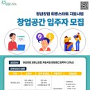 미추홀구청 본관 2청사 이미지