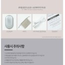 안녕배터리