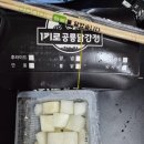 떡&닭 이미지