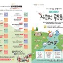 부천오페라단 파이낸셜뉴스