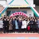 구미보건진료소 이미지