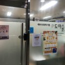 도아협동조합 이미지