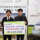 ㈜나눔의가족 이미지