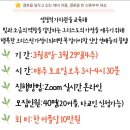 대구동신교회 이미지