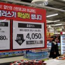 고려마트 - 관악구 관악로 236 | 고려마트