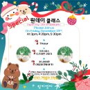 링키영어서대신푸르지오영어교습소 | 크리스마스 스페셜 원데이 클래스 안내와 2023년 신규생 모집 안내
