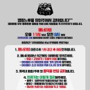 느루민박 이미지