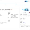 (주)바이오프랜즈 이미지