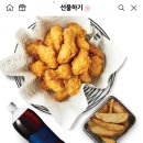 교촌치킨 신길1호점 이미지