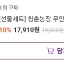 김재식농장 이미지