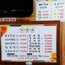 미진숯불갈비 이미지