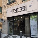 📖조용한 힐링이 필요할 때, 대전 반석동 무인 서점 '책방, 글숲' 나들이