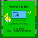 무와 웰니스 랩 | 2026 3월 올영세일 총정리｜기간 • 쿠폰 • 혜택 I 재구매 추천템 리스트