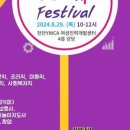 아산여성인력 이미지