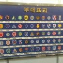 만남의장소 이미지