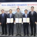 ㈜롯데쇼핑 이미지