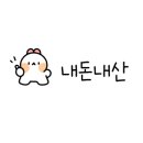 CU온누리점 네이버블로그