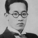 현해탄