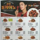 굽네치킨율량