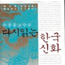 도서출판 원색