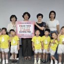 조은어린이집 이미지