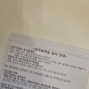 허인정산부인과 이미지