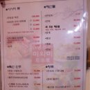 미와미