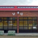 남해-124 이미지