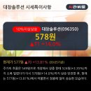 대창중기