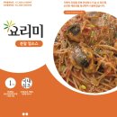 창업식당