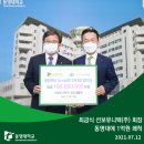 선보유니텍(주) 이미지