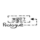 이리스펜션 이미지