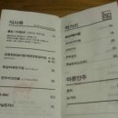 흙담(가야밥상) 이미지