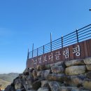 합천 글램핑 별보다글램핑 :: 황매산 쏟아지는 별보며 즐기는 바베큐 A동후기