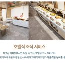 에코메디 이미지