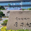 복산1동 행정복지센터 이미지