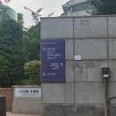 [ 간호학과 ] 카데바 실습 후 느낀점 (서울 카톨릭 대학 성모병원)