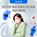상쾌한치과의원 이미지